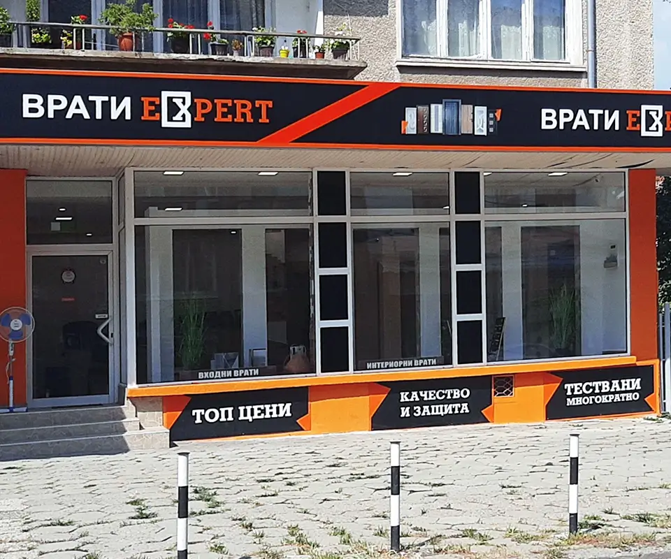 magazin-expert-lovech